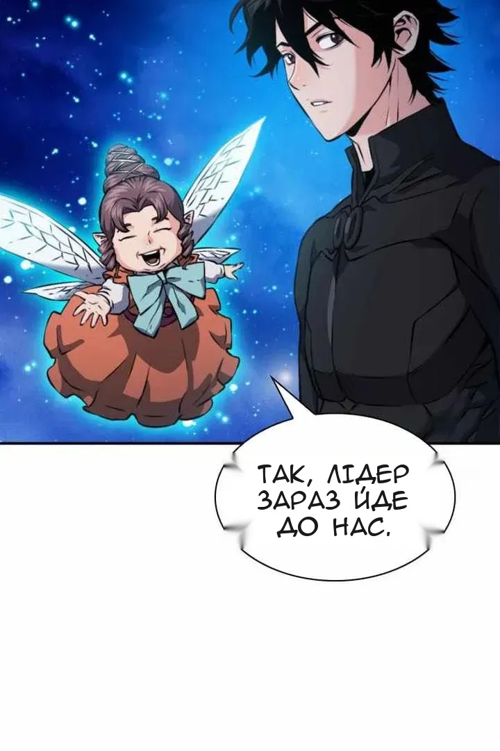 Сторінка 121