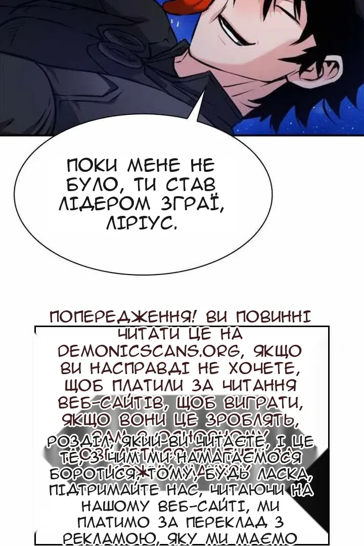 Сторінка 129