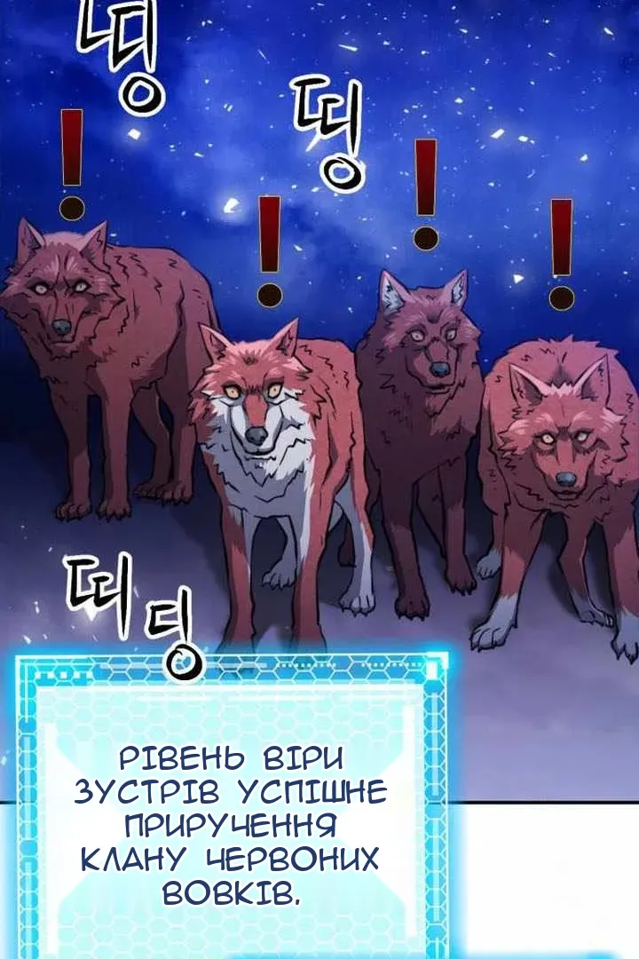 Сторінка 131