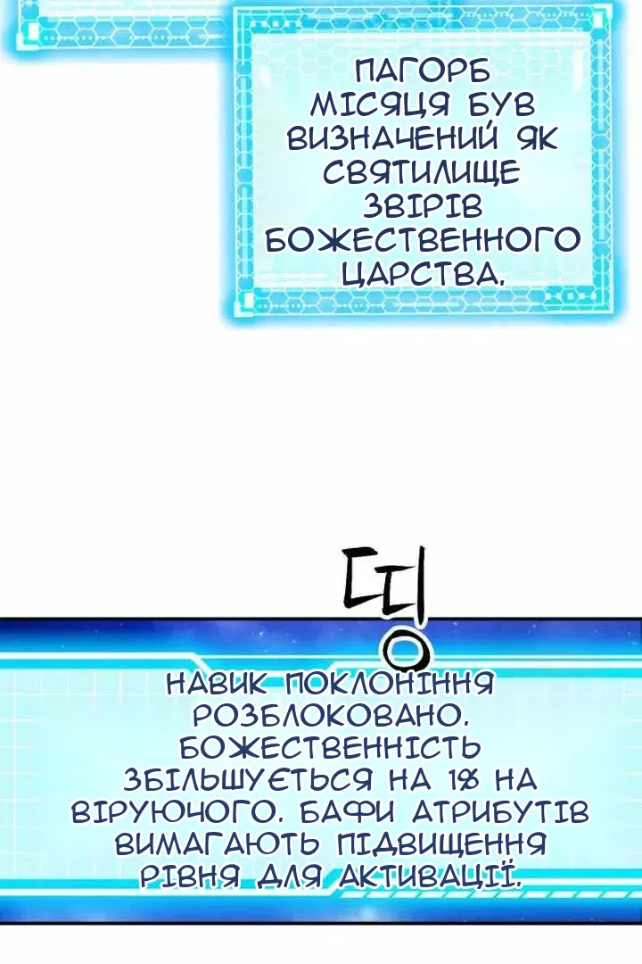 Сторінка 132