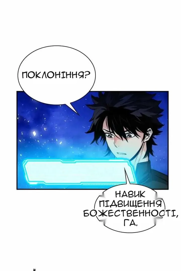 Сторінка 133