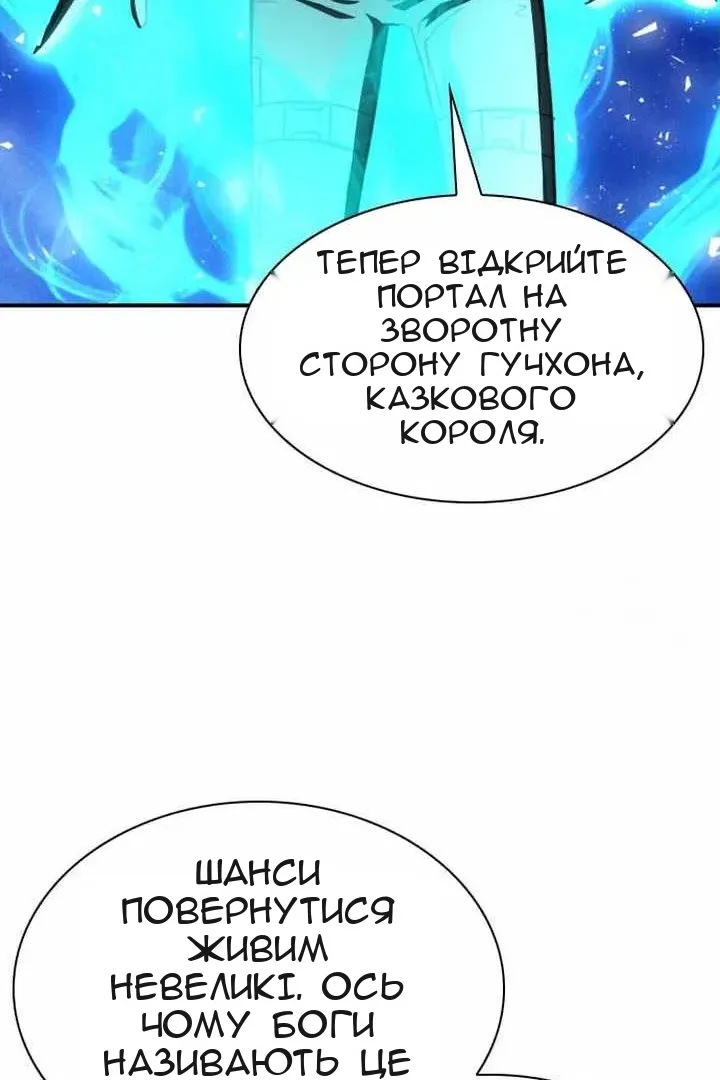 Сторінка 136