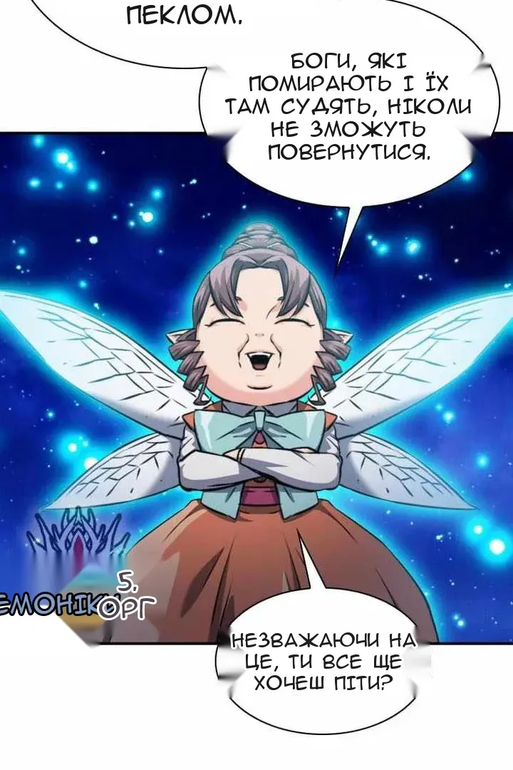 Сторінка 137