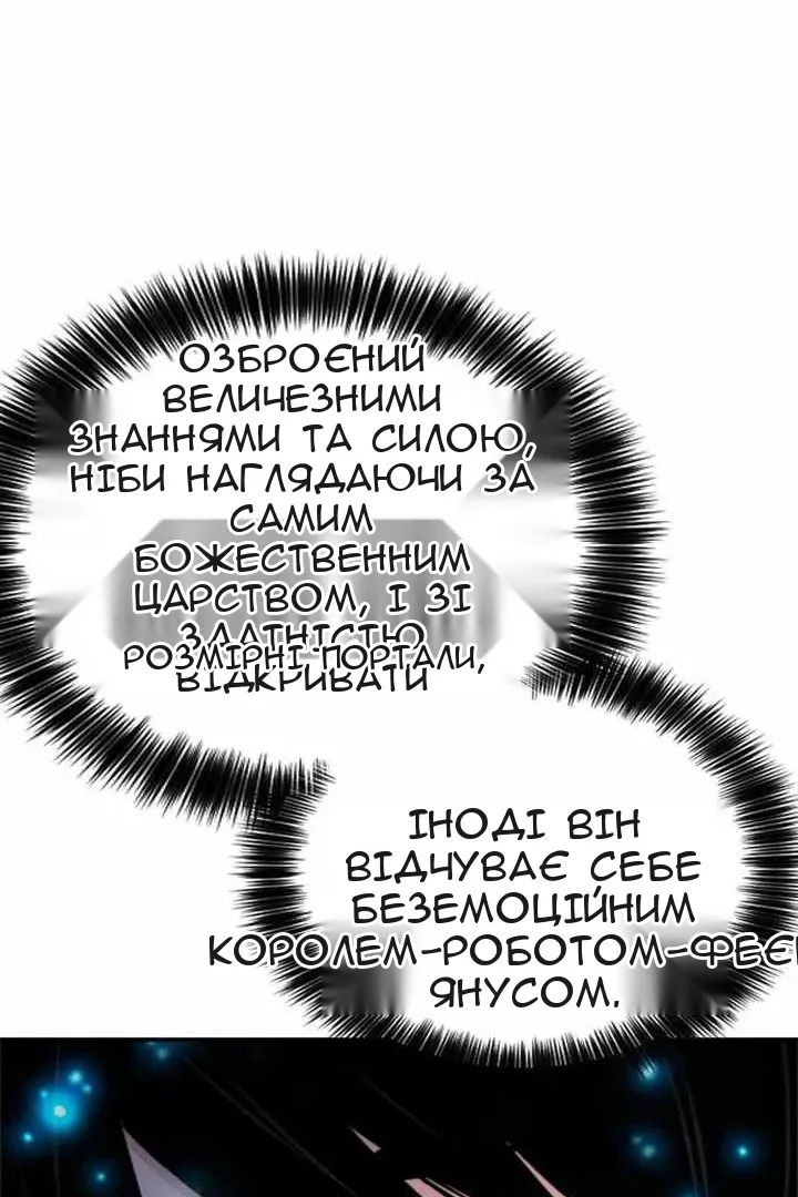 Сторінка 138