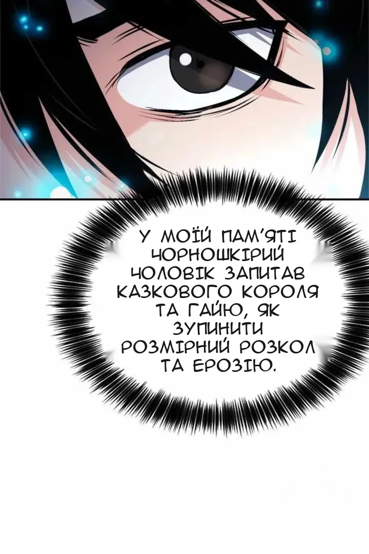 Сторінка 139