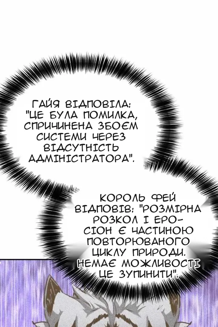 Сторінка 140