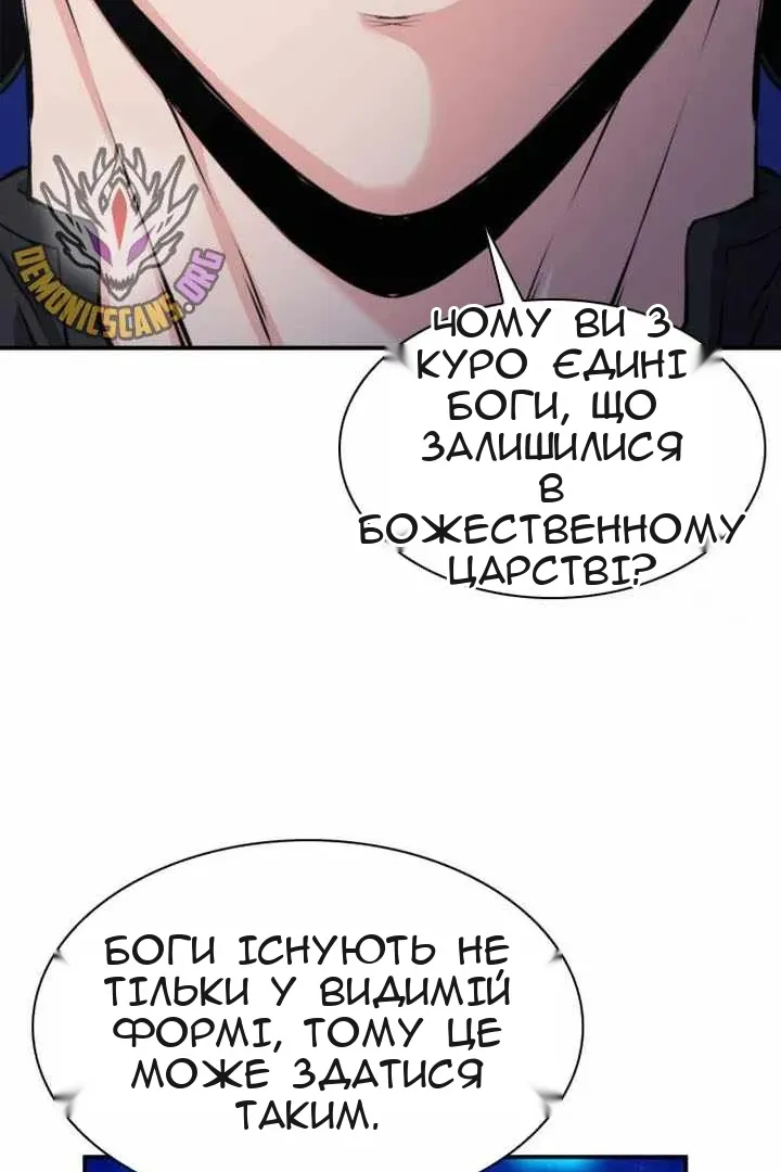 Сторінка 144