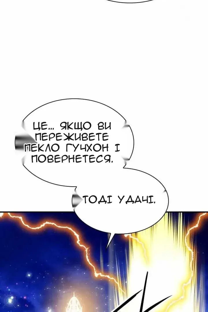 Сторінка 146