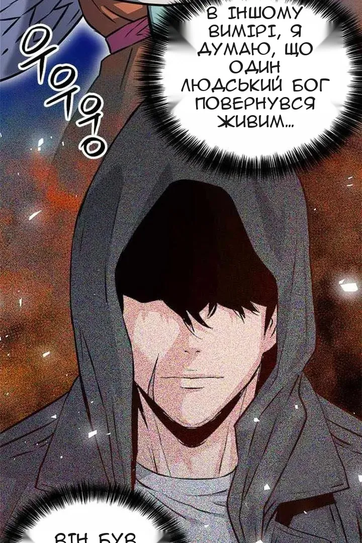 Сторінка 149