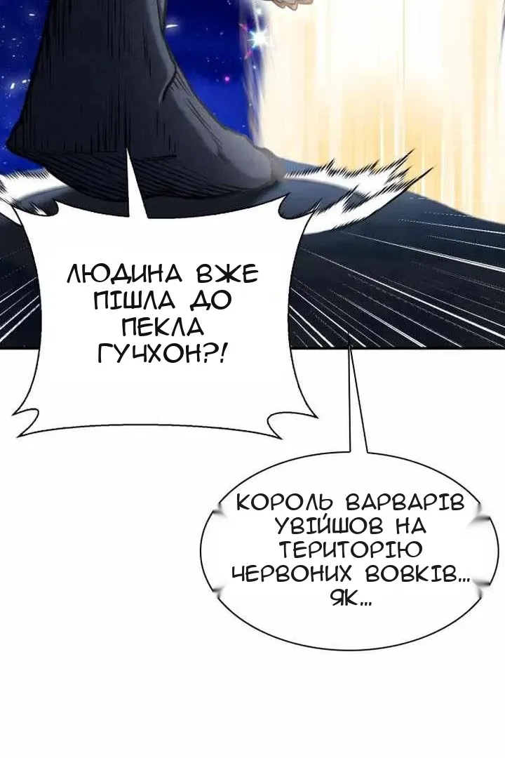 Сторінка 151