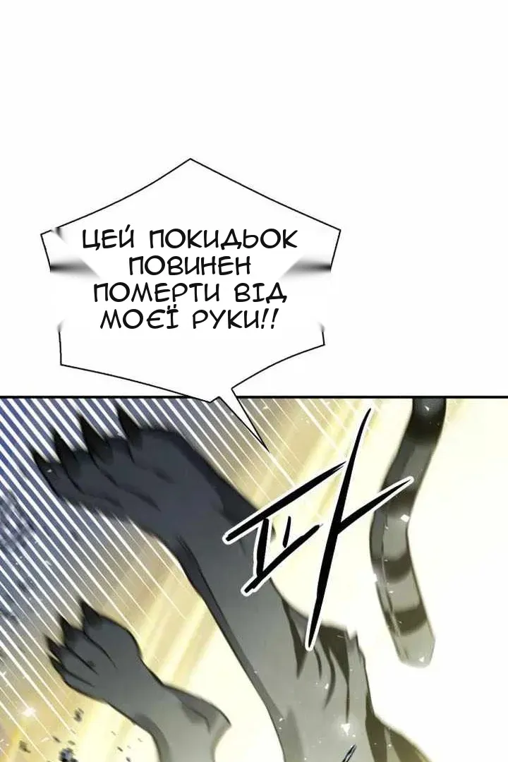 Сторінка 154