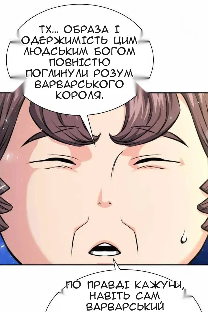 Сторінка 156