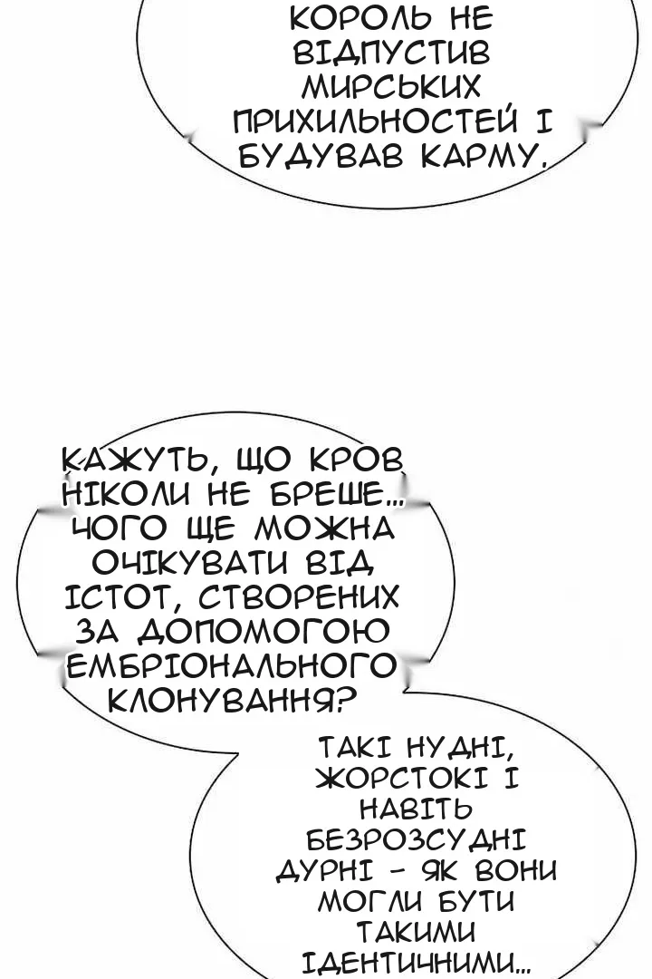 Сторінка 157