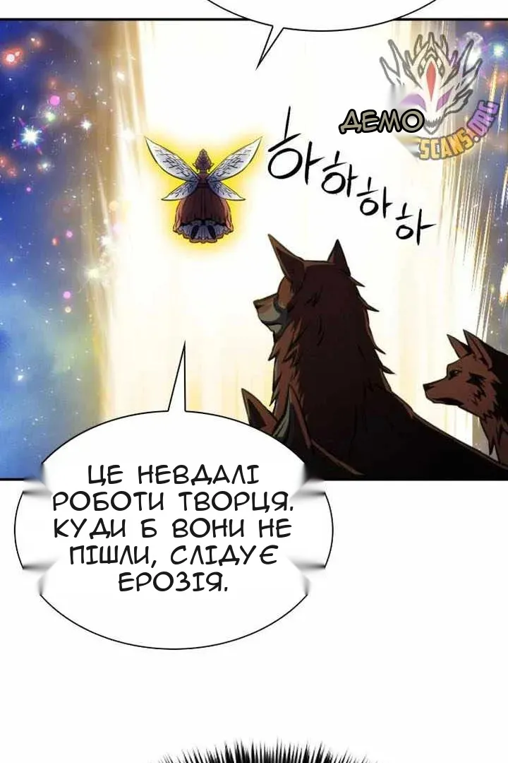 Сторінка 158
