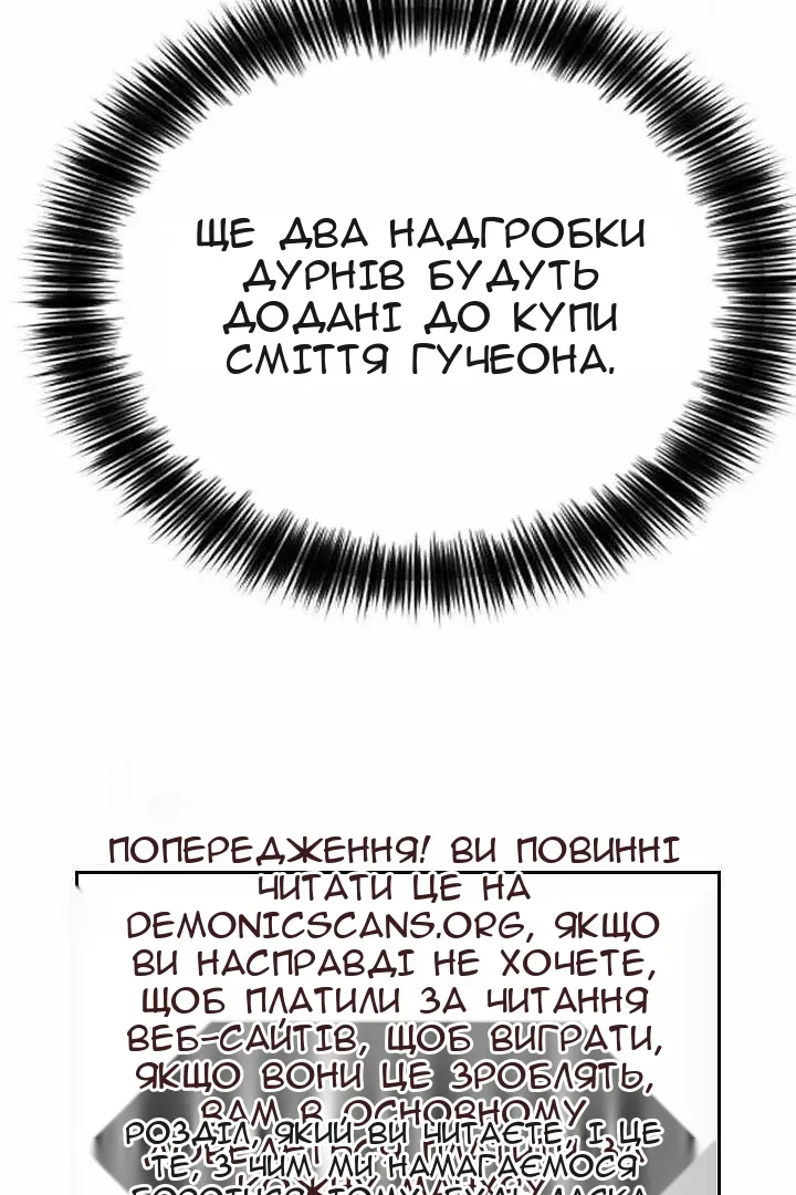 Сторінка 159