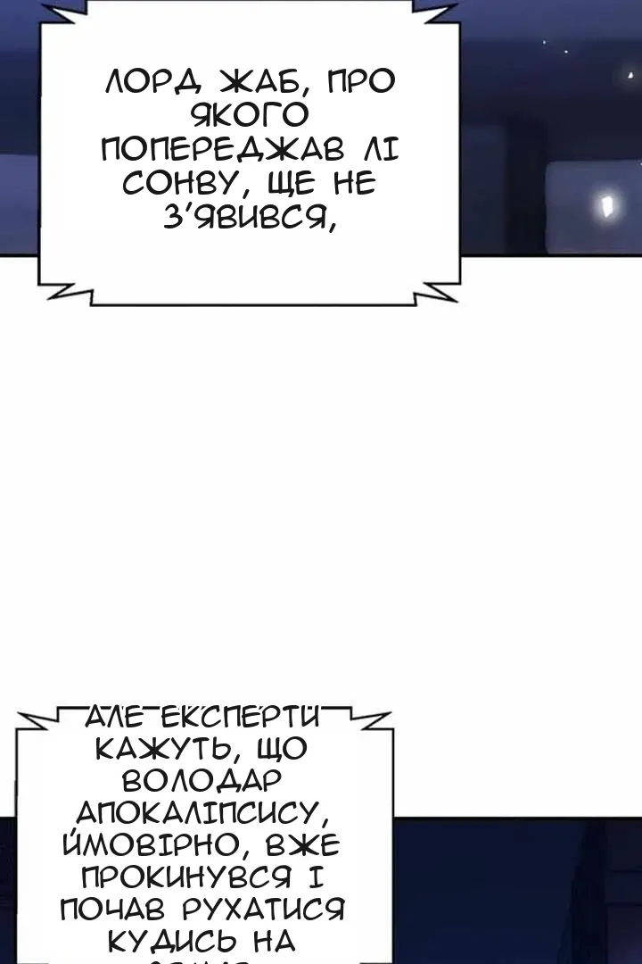 Сторінка 3