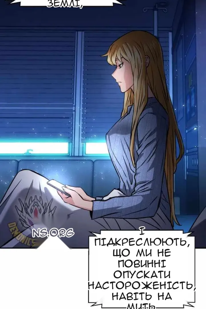 Сторінка 4