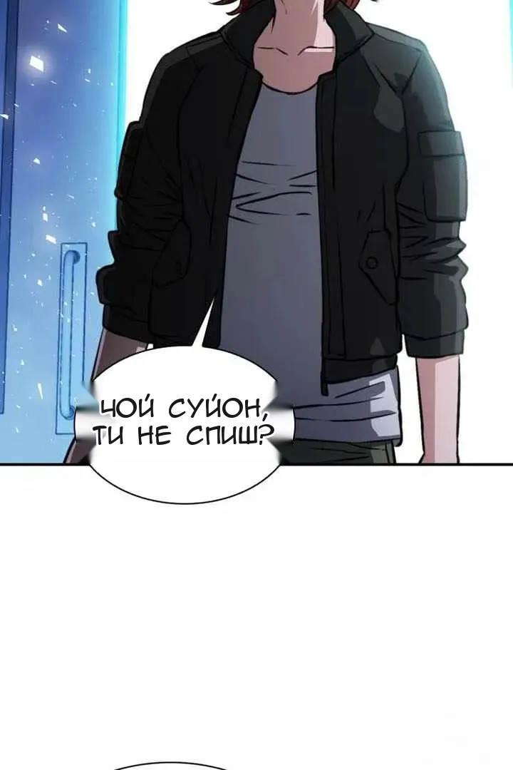 Сторінка 6