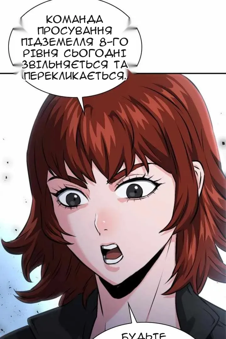 Сторінка 7