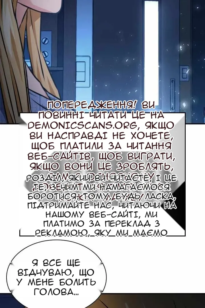 Сторінка 9