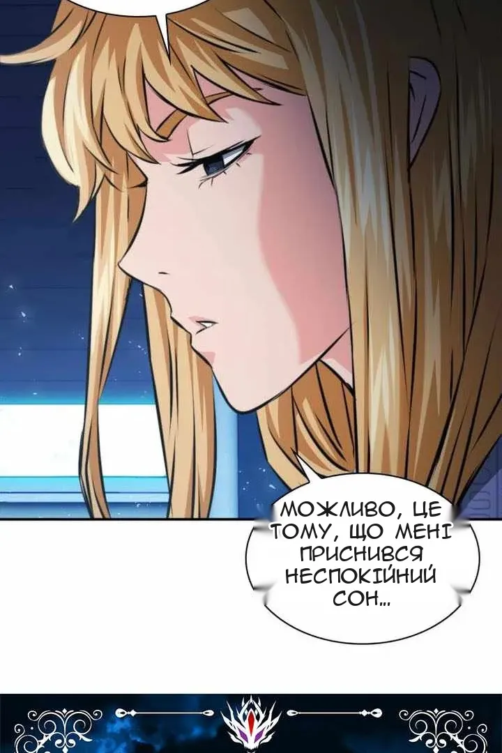 Сторінка 10
