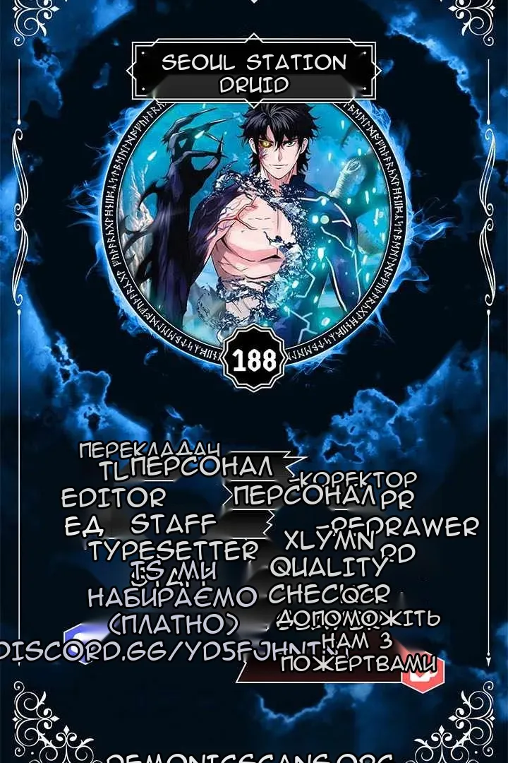Сторінка 11