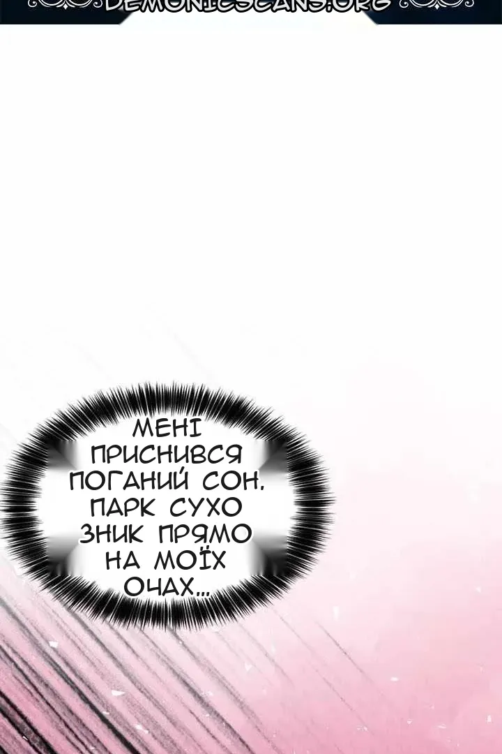 Сторінка 12