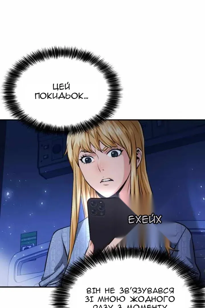 Сторінка 14