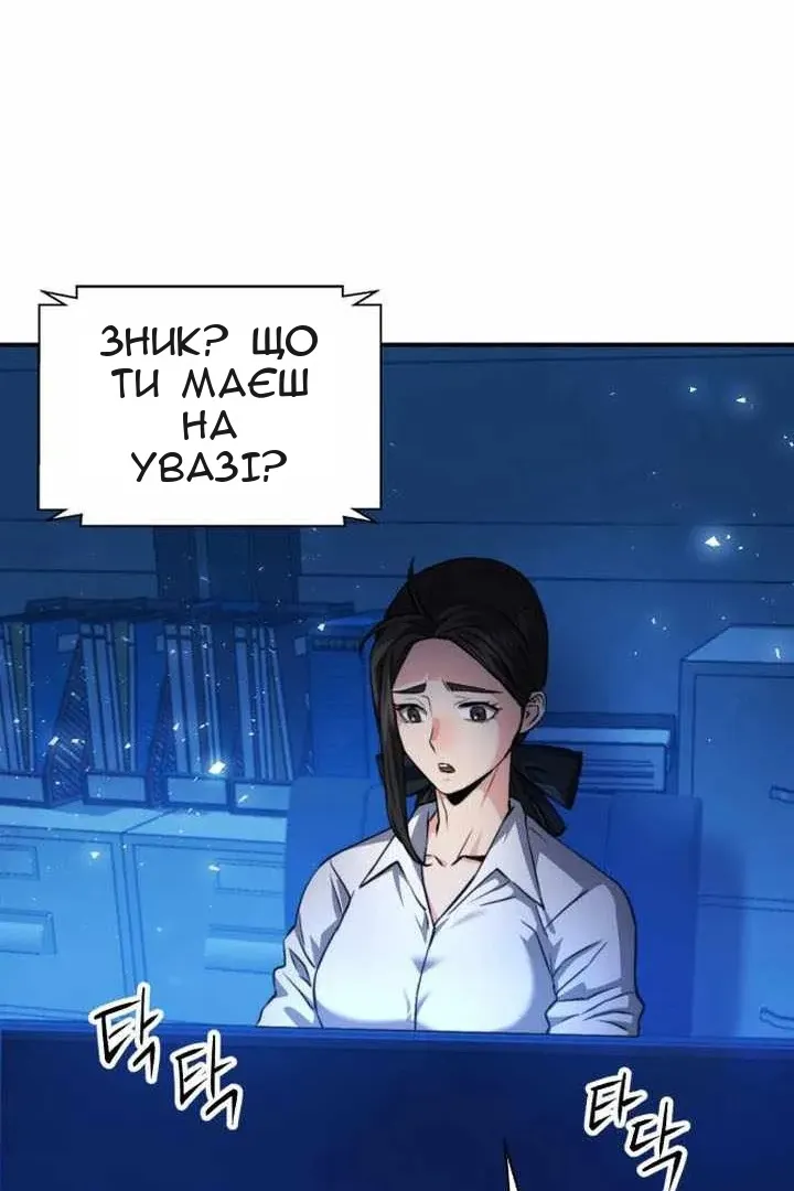 Сторінка 17