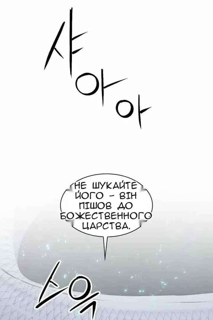 Сторінка 19