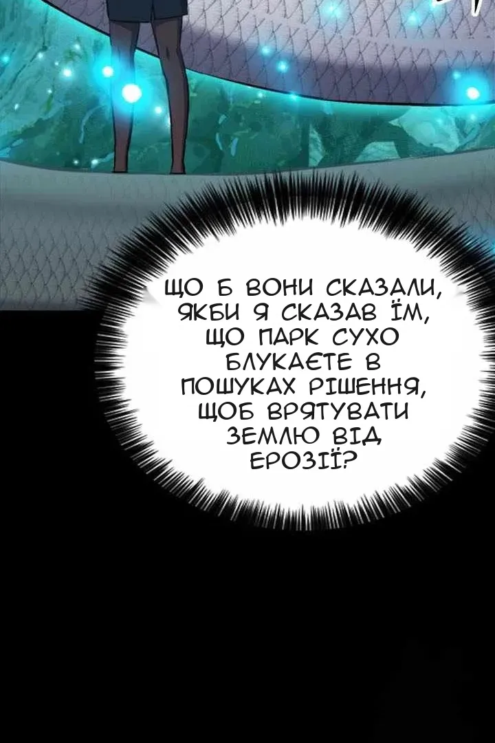Сторінка 25