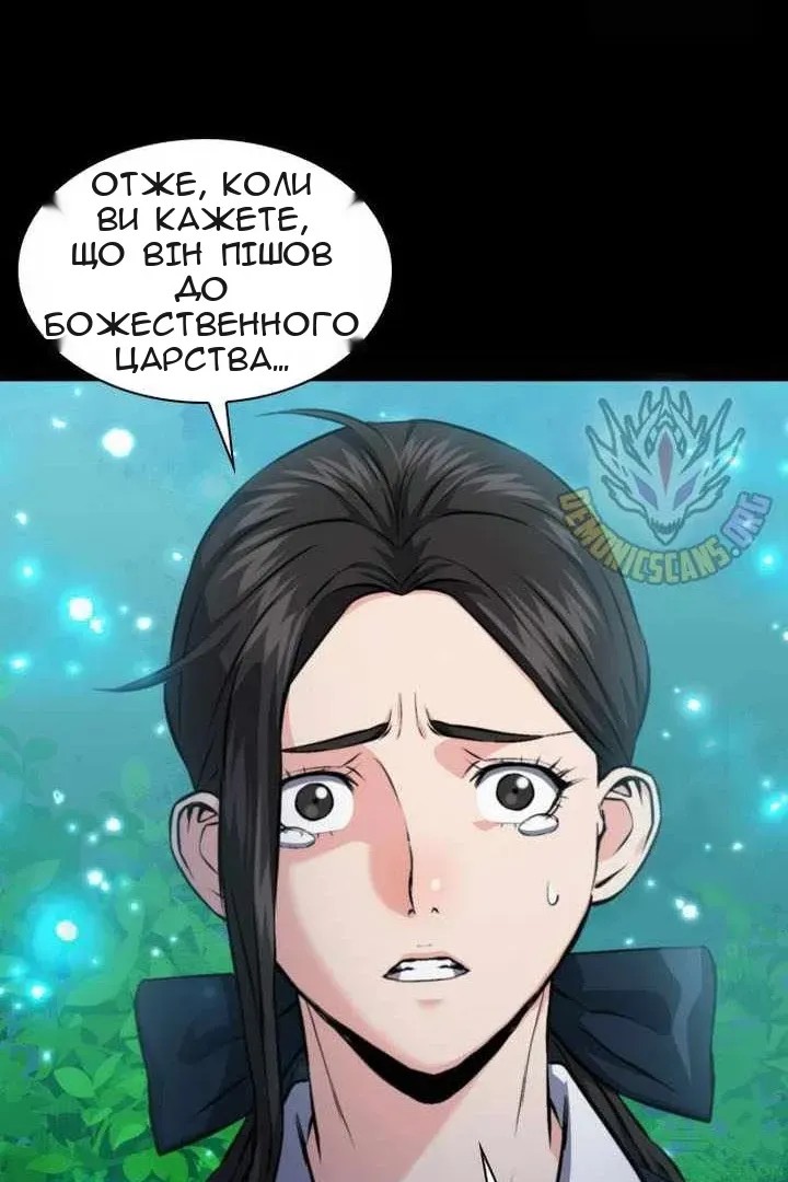 Сторінка 26