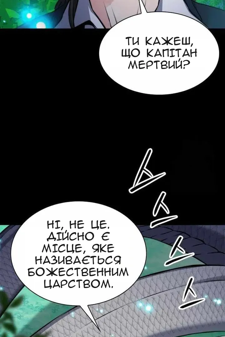 Сторінка 27