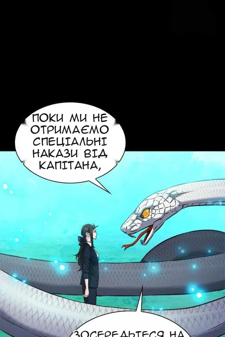 Сторінка 32