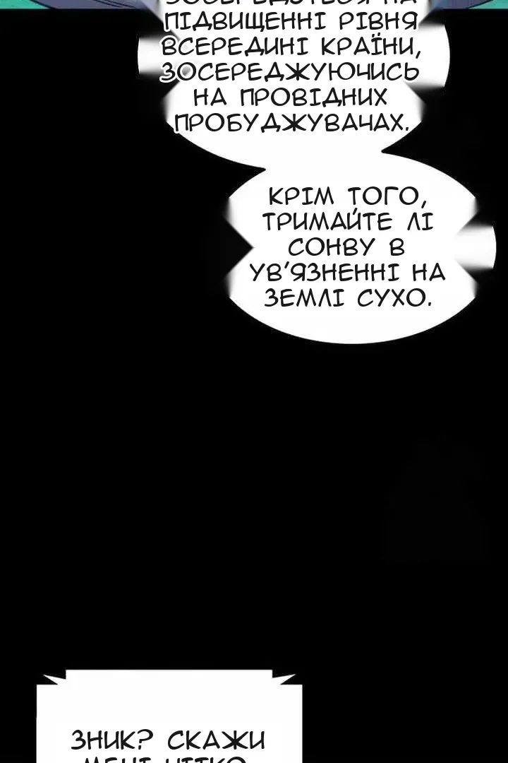 Сторінка 33