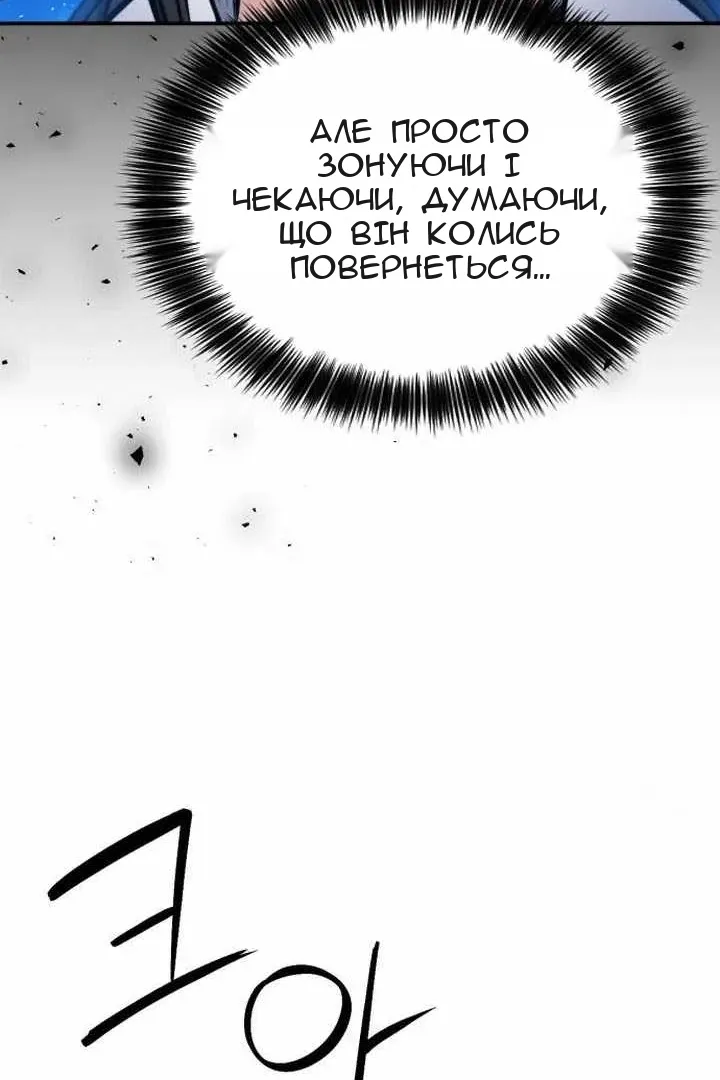Сторінка 43