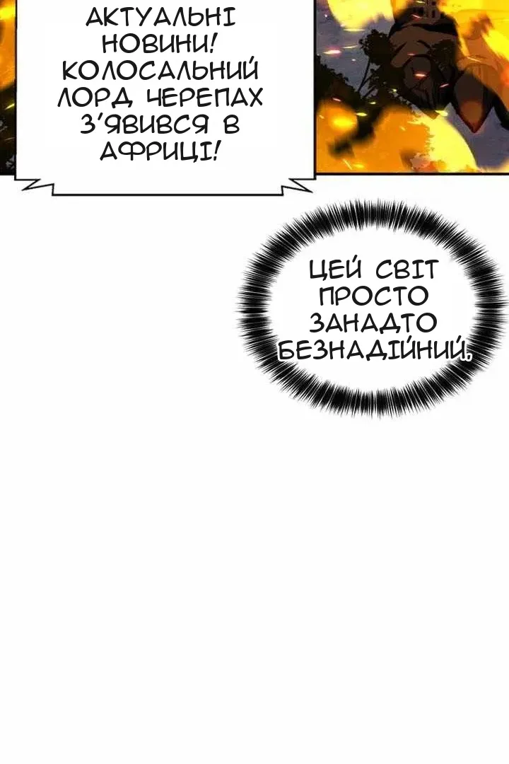 Сторінка 45