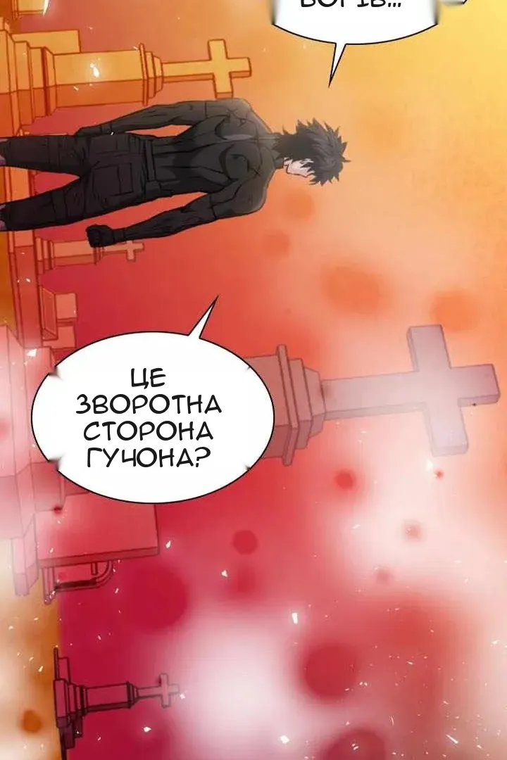 Сторінка 48