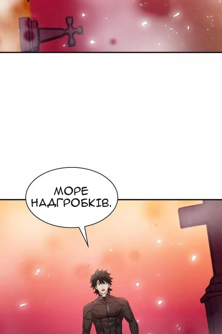Сторінка 49