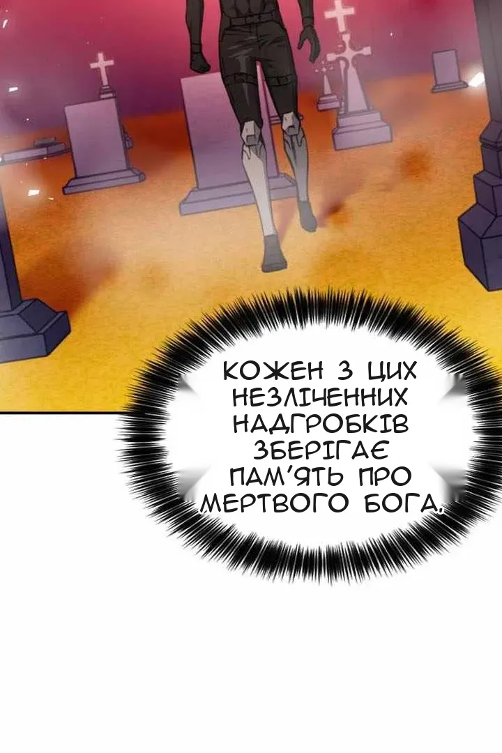 Сторінка 50