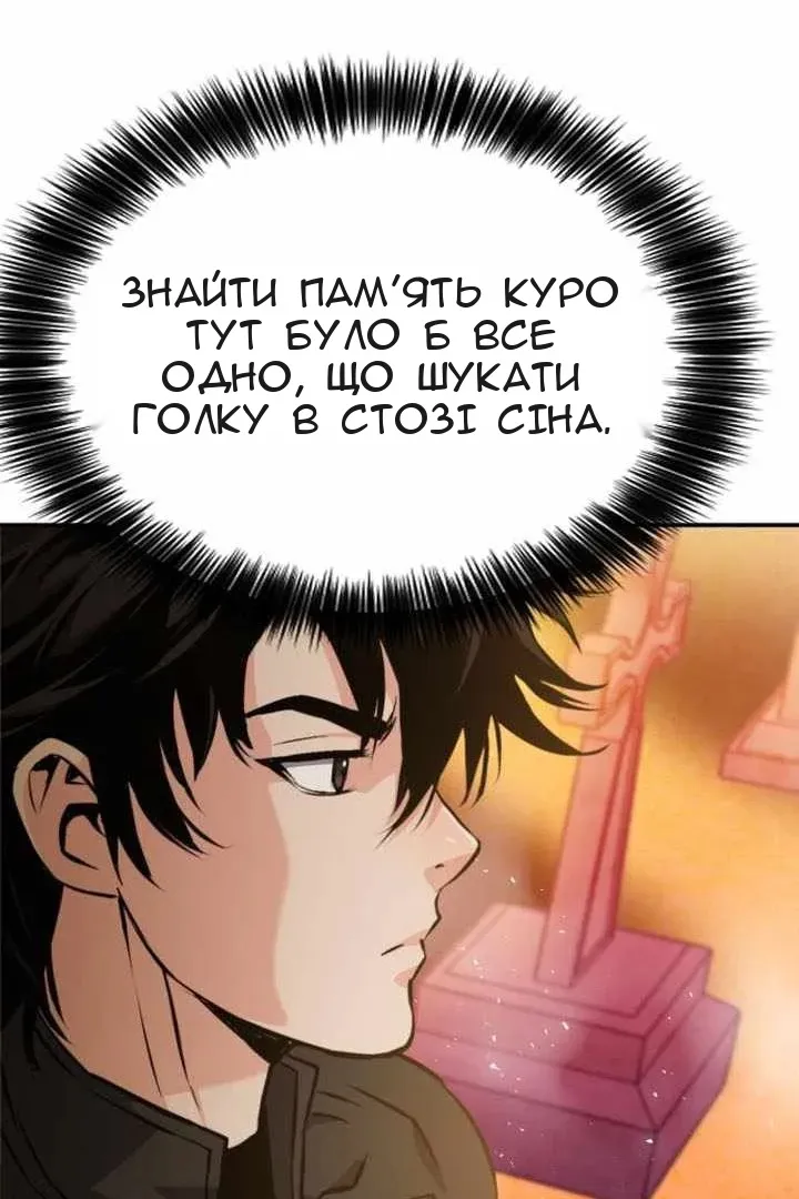Сторінка 51
