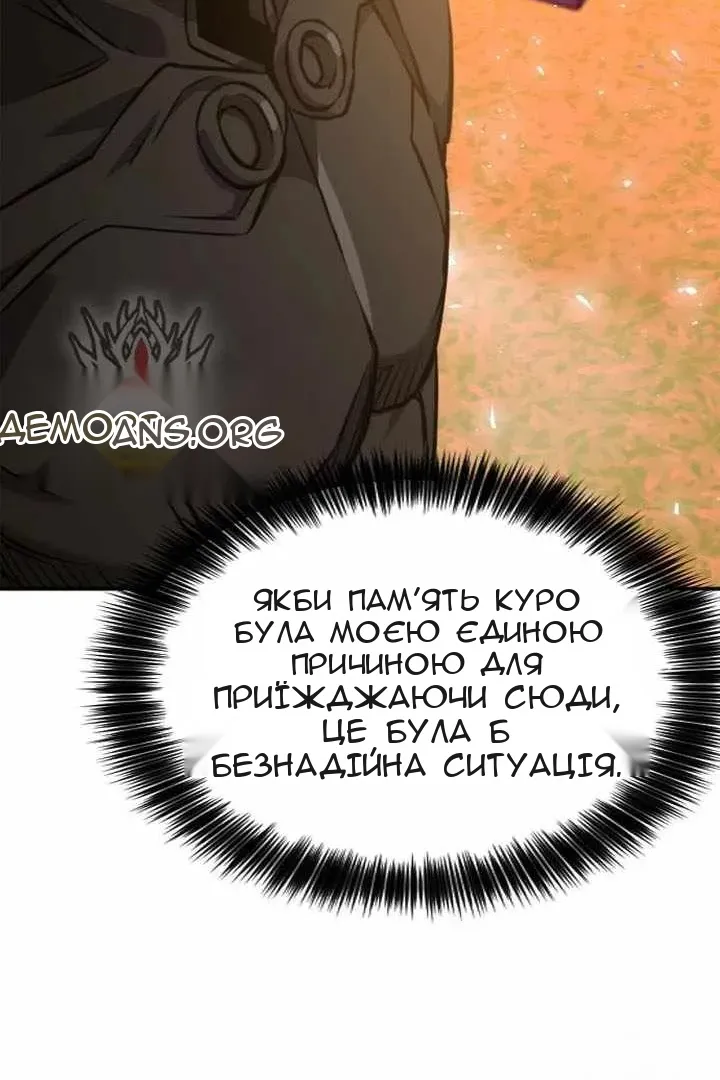 Сторінка 52