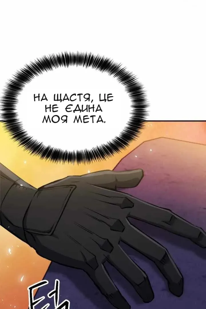 Сторінка 53