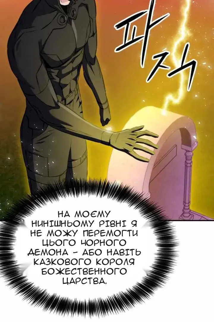 Сторінка 55