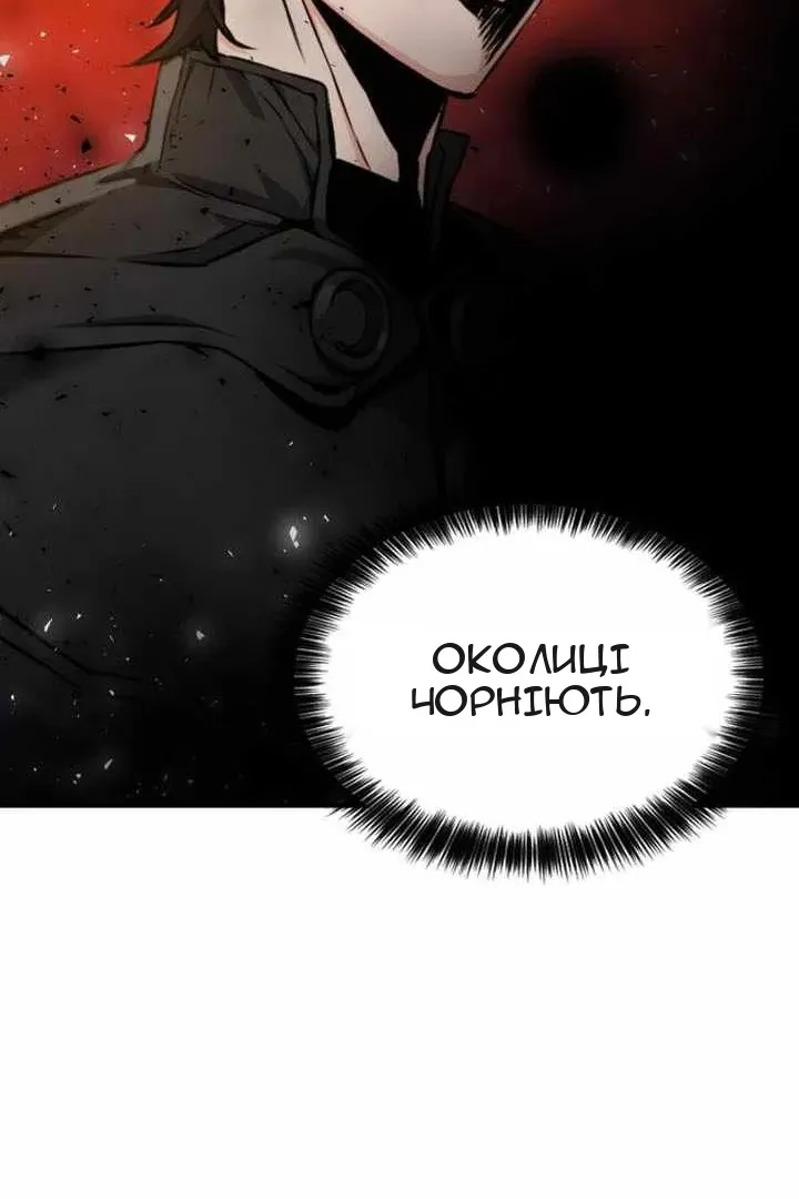 Сторінка 57