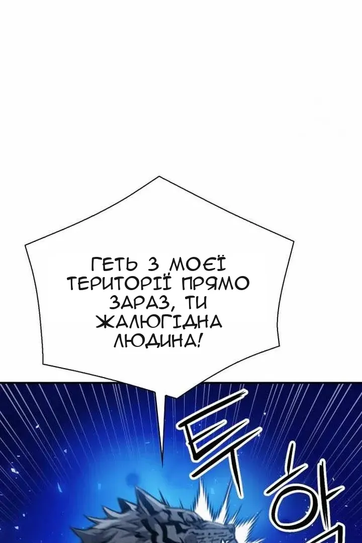 Сторінка 65