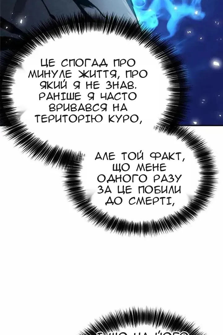 Сторінка 75