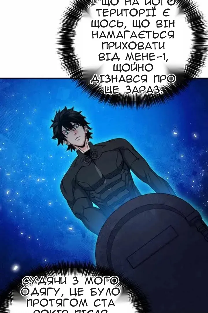 Сторінка 76