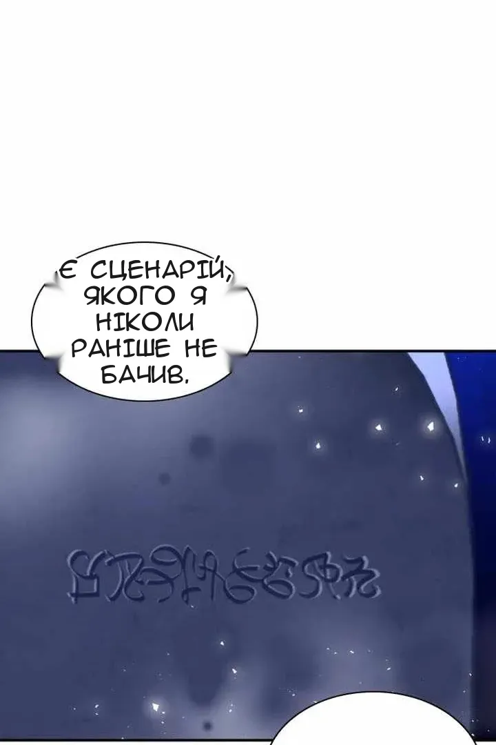 Сторінка 80