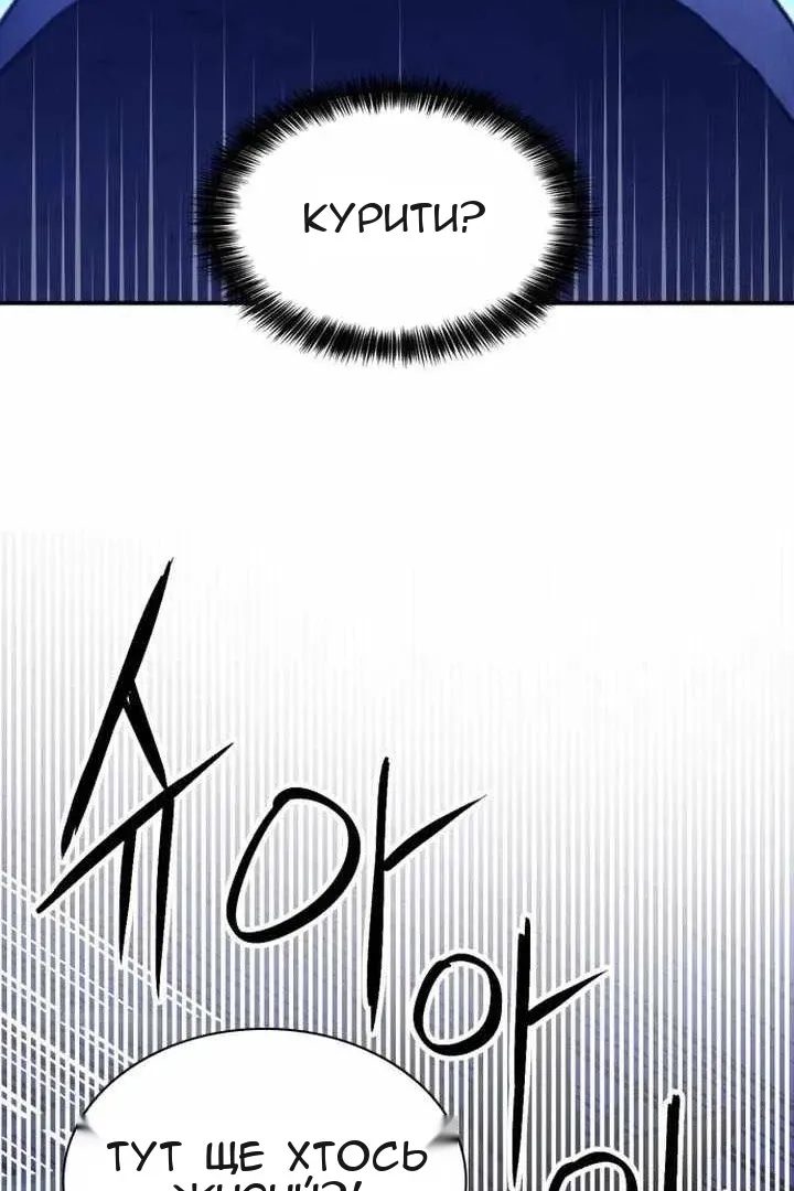 Сторінка 82